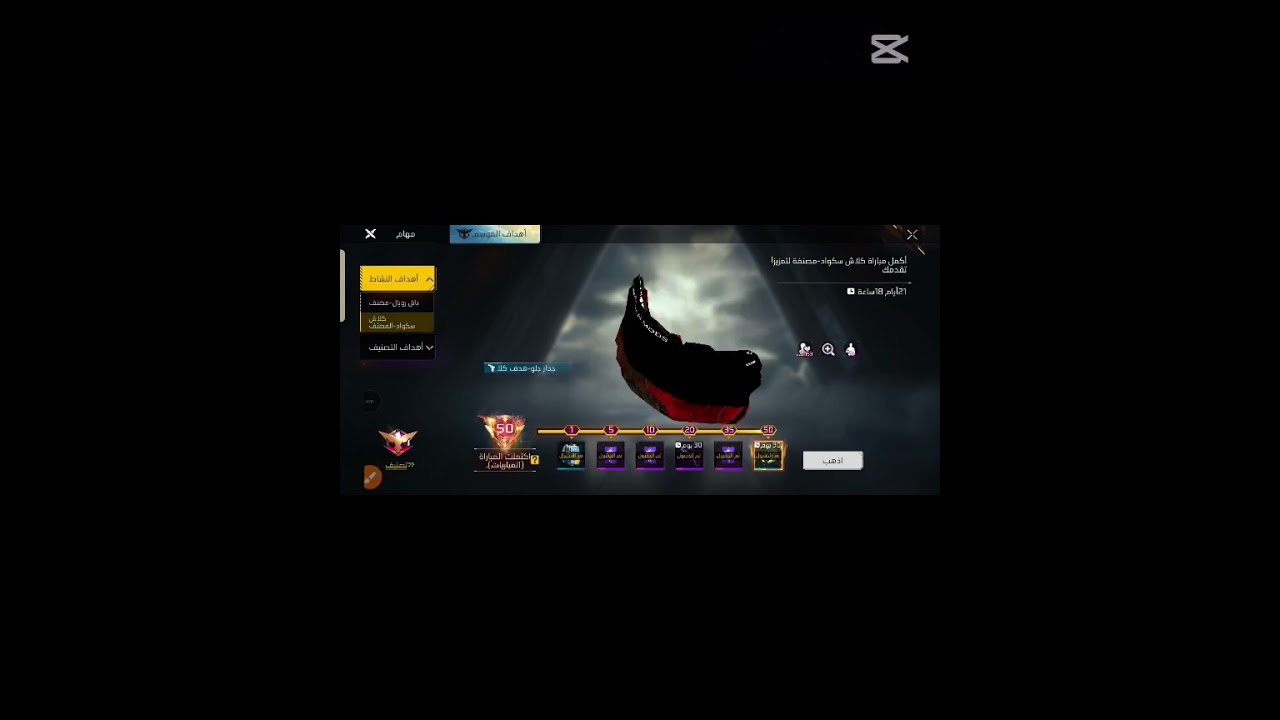 سكريبت إختراق الثلج بدون بند 🤡100٪