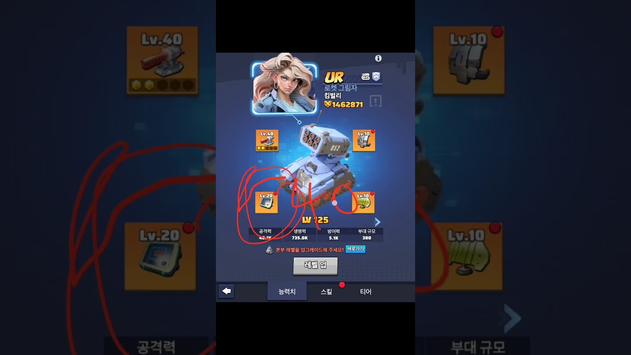 상점 어머~ 이건사야햇!!! 다이아 사용 & 탬 40강