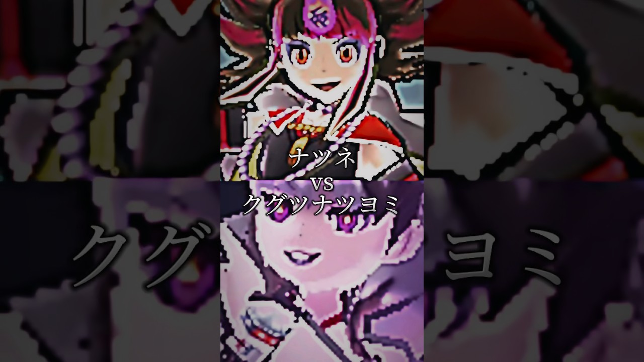 所有妖魔人zzz対決Part2 #ぷにぷに #妖怪ウォッチぷにぷに #妖魔人