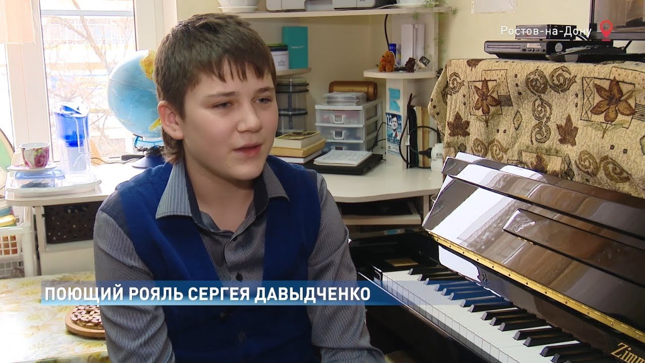 Пианист Сережа Давыдченко