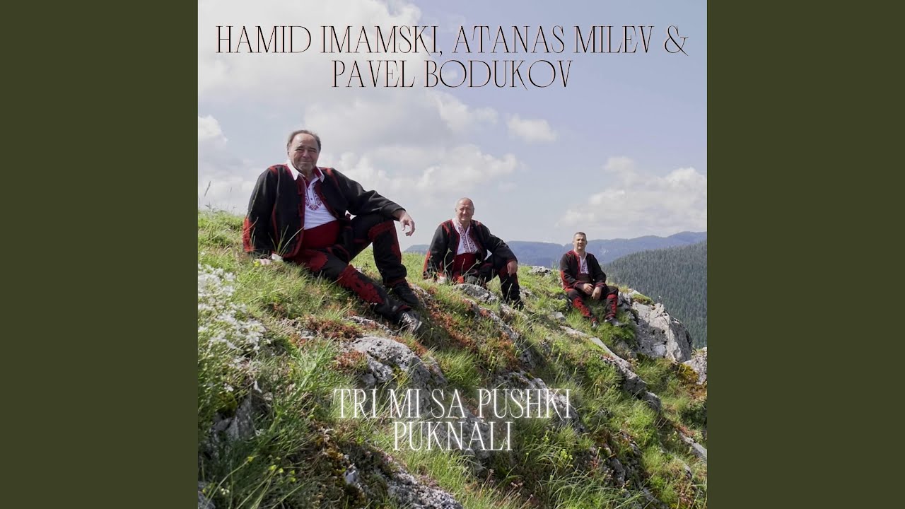 Tri mi sa pushki puknali (feat. Atanas Milev, Pavel Bodukov)