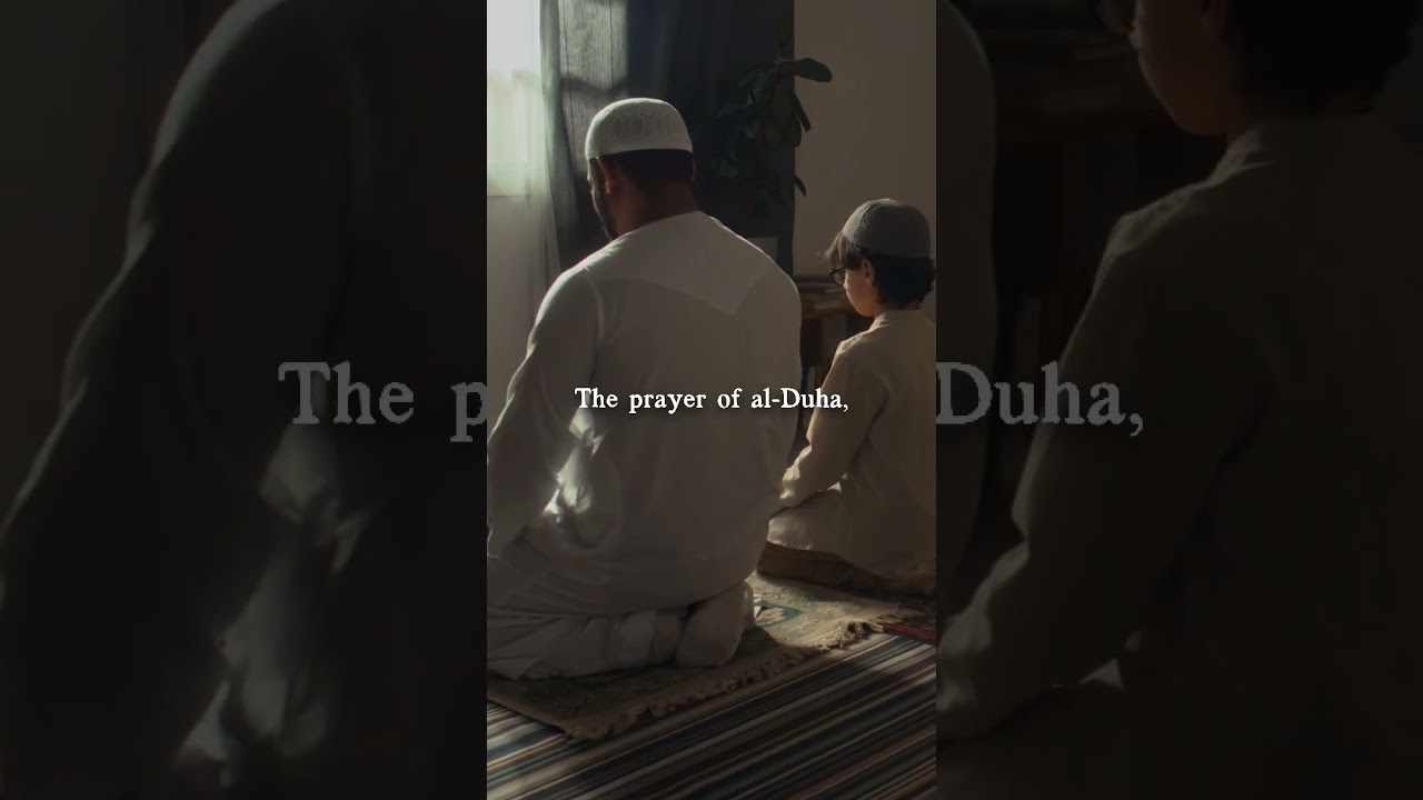 Duha Prayer #ramadan #ramadanfasting #prayer #duha #fasting #2025