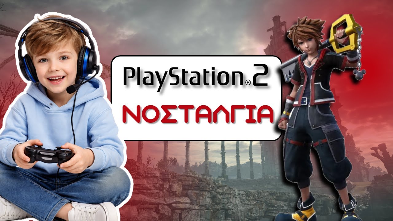 Τα ΤΟΠ 5 Παιχνίδια Του Playstation 2 Που Λιώναμε Μικροί!