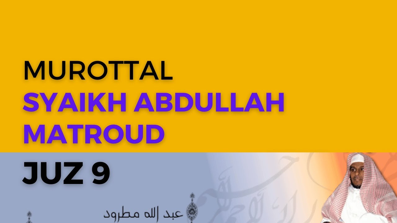 Murottal JUZ 9 Syaikh Abdullah Al-Mathrud Full With Arabic Text