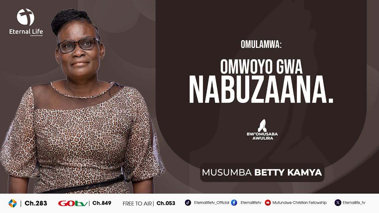 BWOMUSABA AWULIRA  NE MUSUMBA BETTY KAMYA | OMWOYO GW'ANABUZAANA