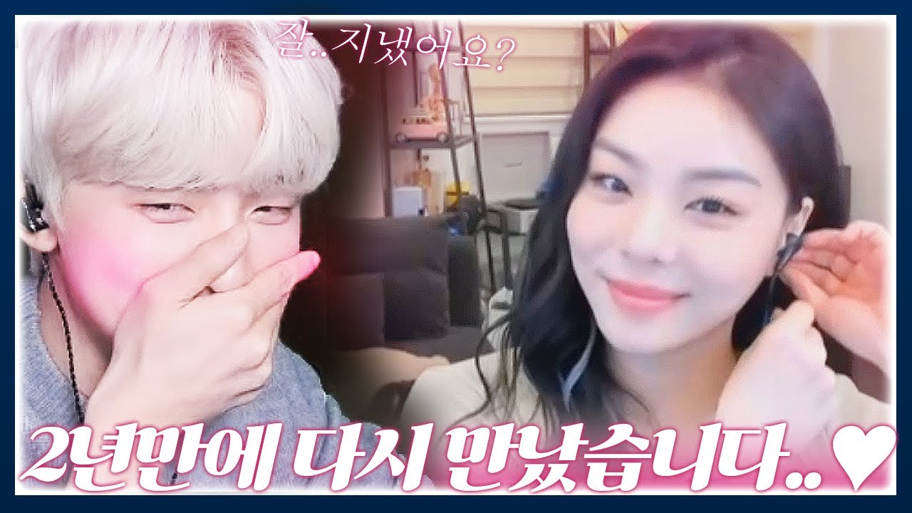 에일리님과 2년만에 다시 만났습니다...