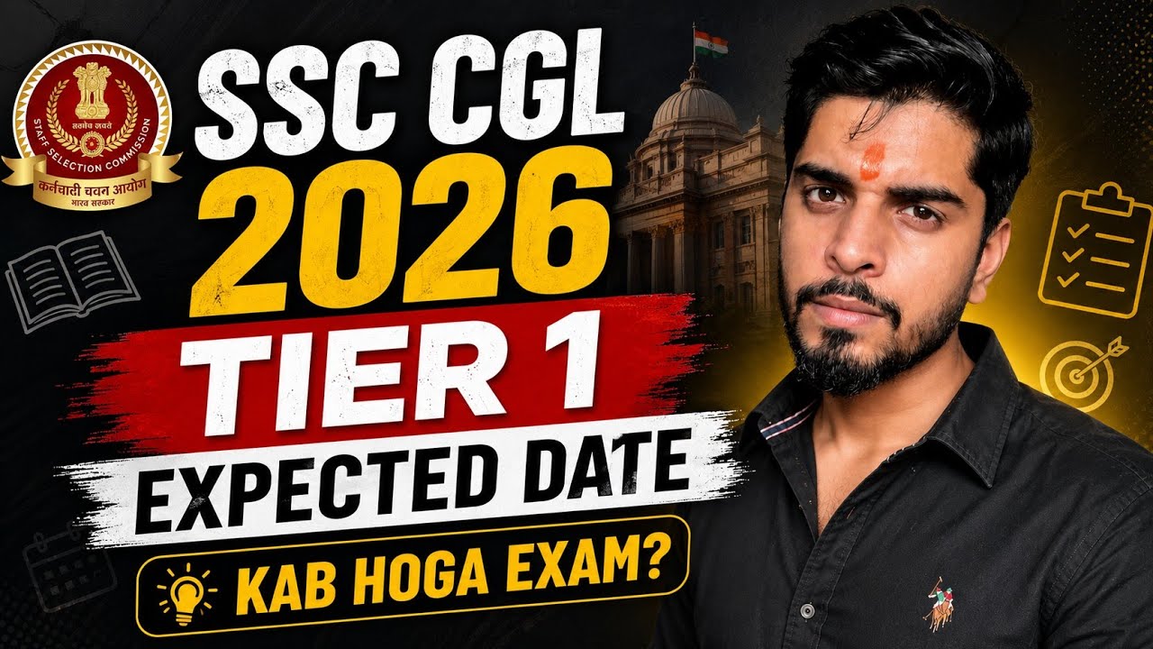SSC CGL 2026 Tier 1 Expected Date | SSC CGL Tier 1 Kab hoga | August or September?🤔 #ssc #cgl 
