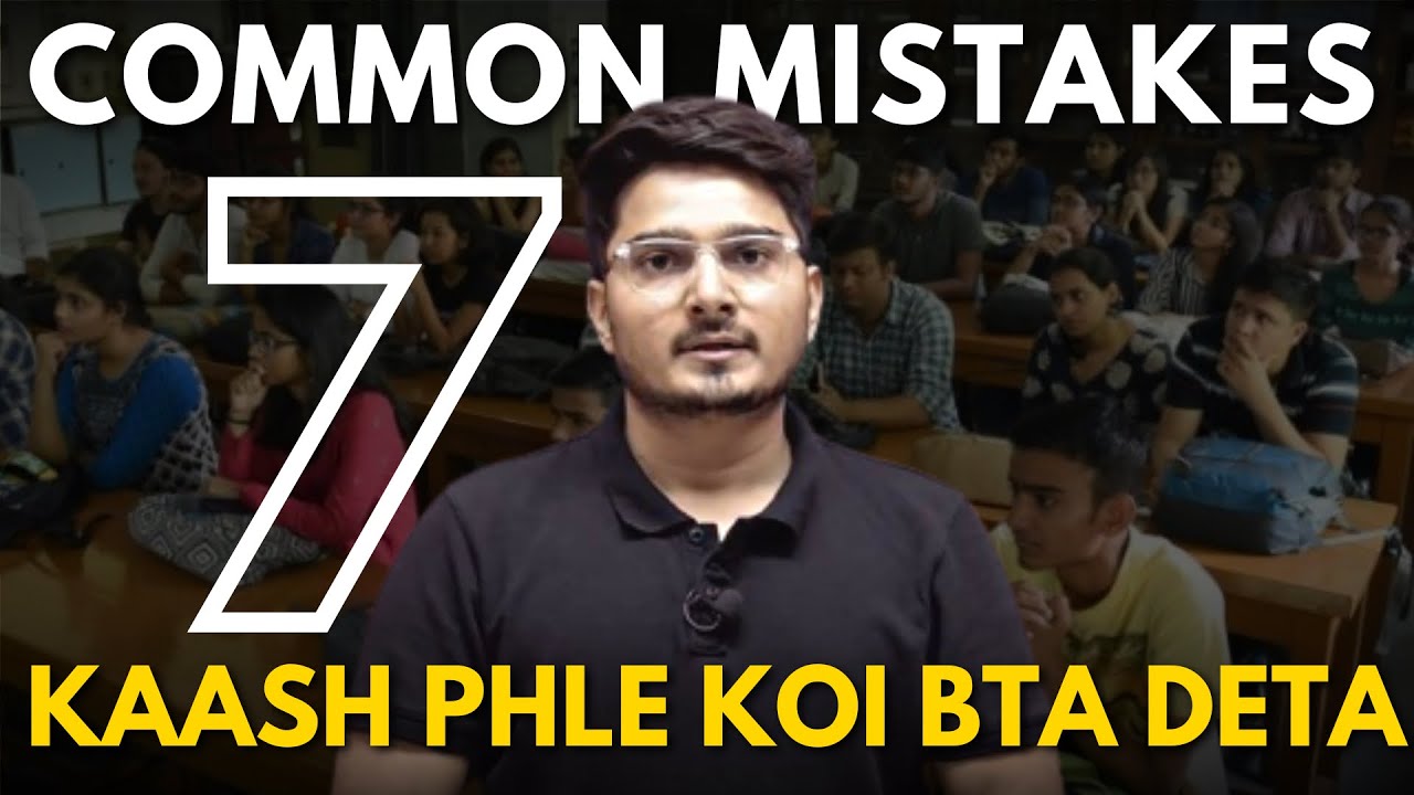 7 Mistakes-2 Saal Lag gye exam nikalne me in galtio ki vjah se | Vijay Mishra