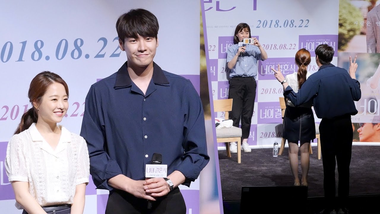 보면 설렌다는 박보영, 김영광의 키 차이 : 영화 '너의 결혼식' 츄잉챗 GV : 롯데시네마 월드타워 5관