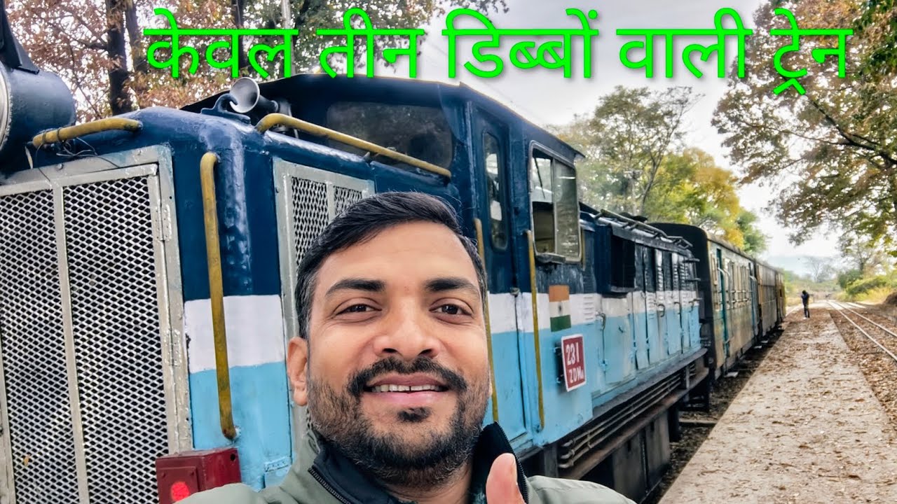 "Ish Train me Sirf 3 Cabin "Full of Scenic Views 
