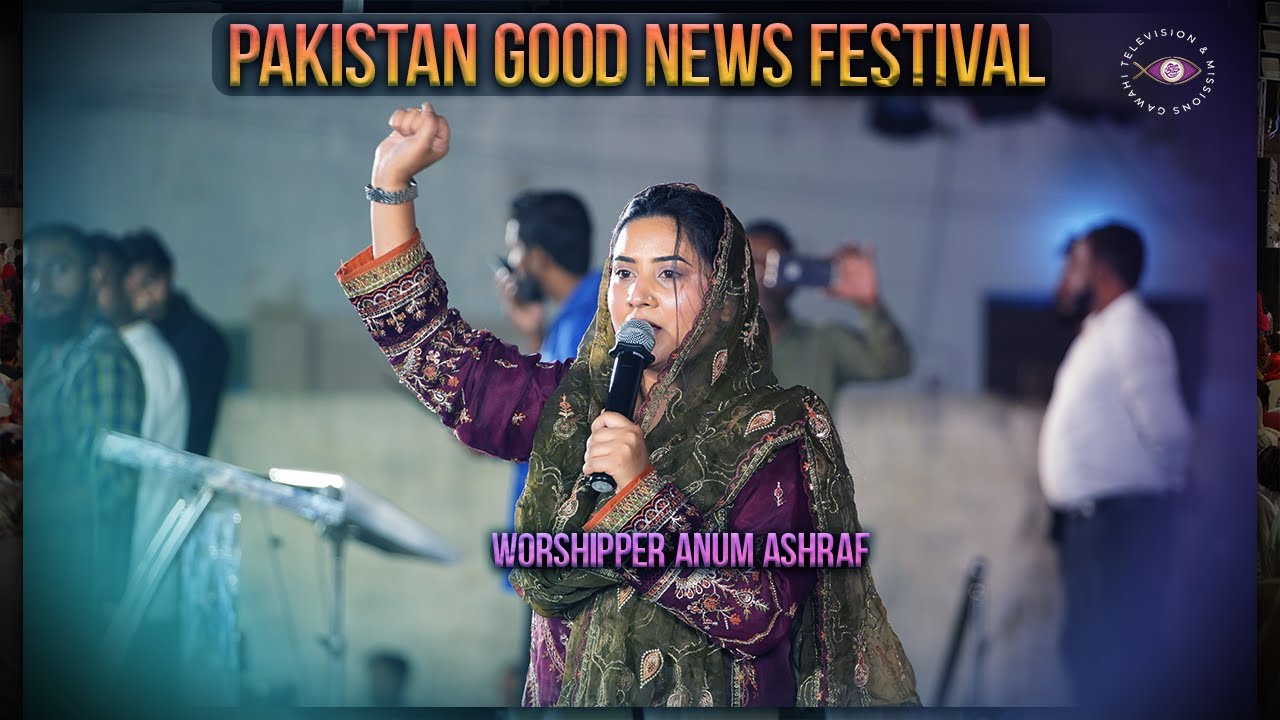 Pakistan Good News Festival II Live Worship II Anum Ashraf II Dila Hun Pa Pangde II Gawahi TV