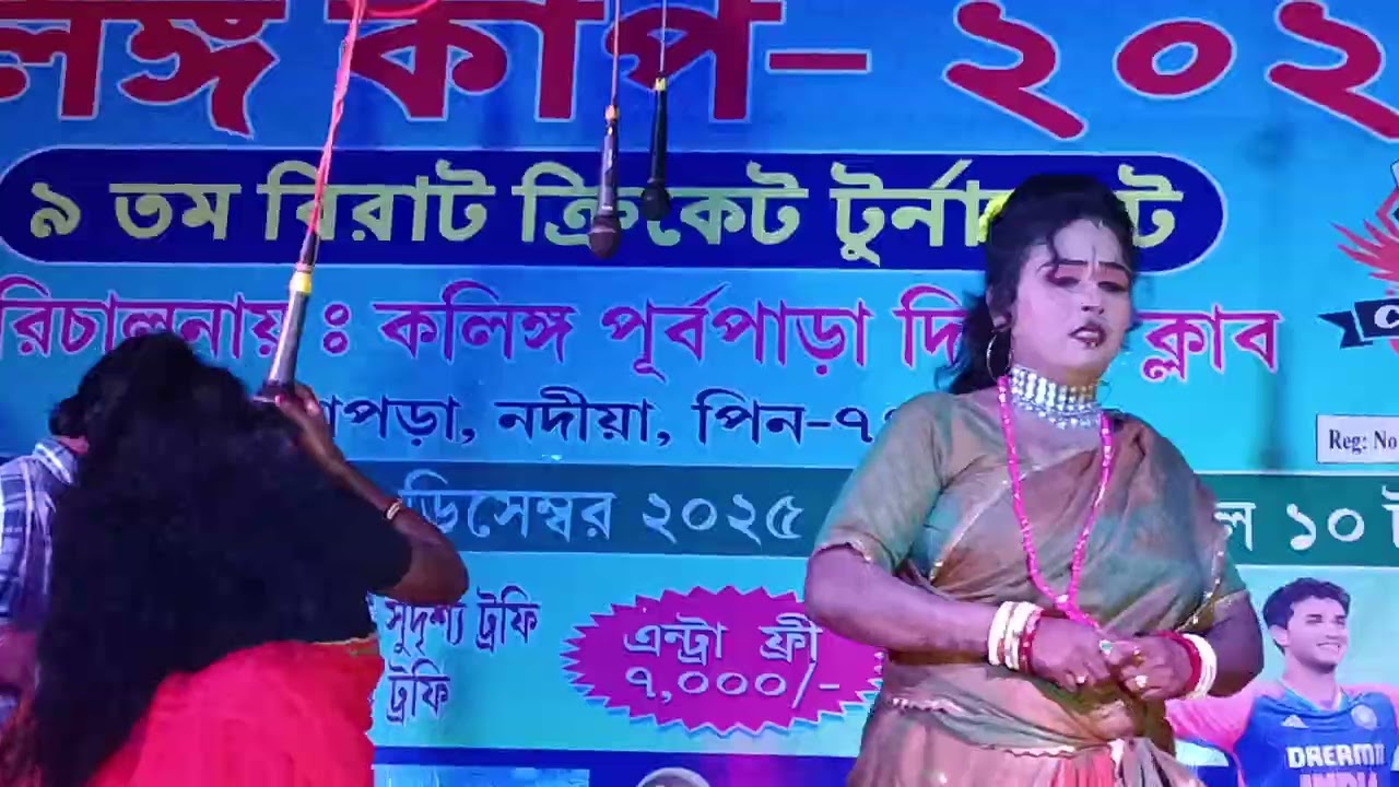 যত প্রেম তত যালা মিস মিঠু ও কুমার বাবলু মিস পাপিয়া 