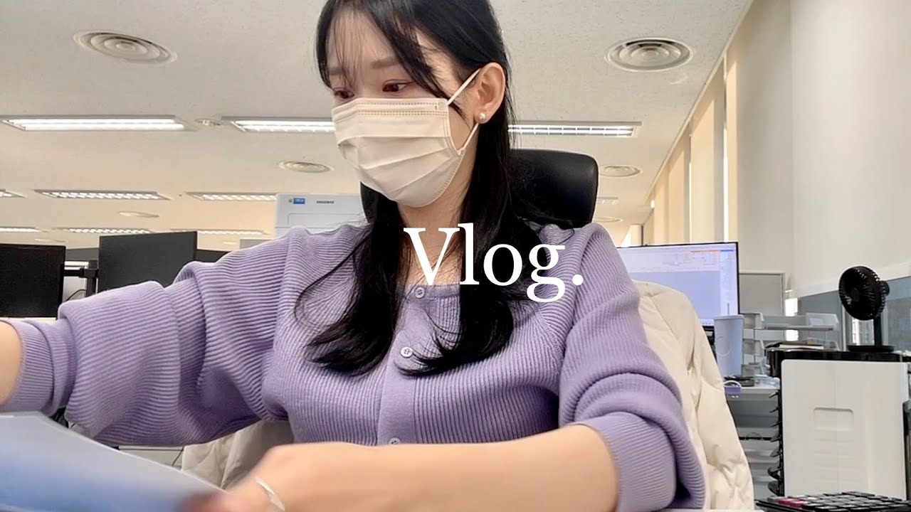 스트레스엔 금융치료만한게 없더라...💸ㅣ몽클레어 클로에 (3년간의 고민ㅎ)ㅣ어깨결림 다 나았음ㅣ일주일 브이로그ㅣ겨울 출근룩ㅣ일상 브이로그ㅣ테린이ㅣ겟레디윗미ㅣ직장인 브이로그