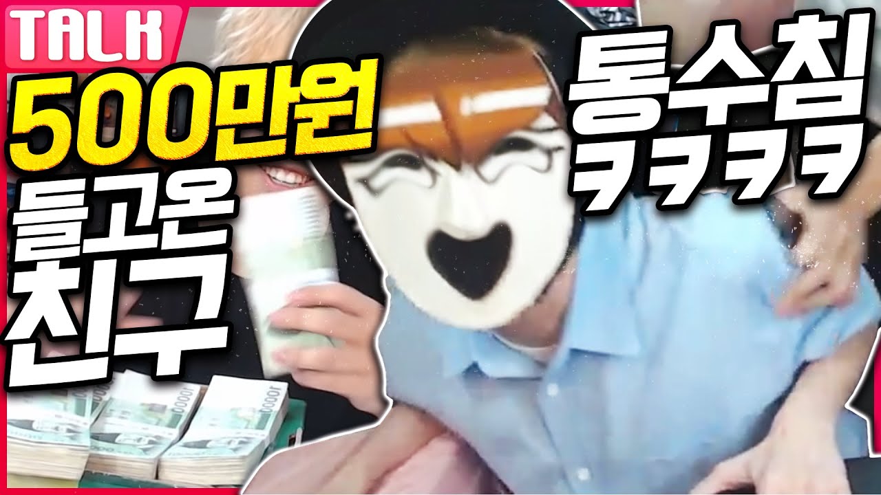 [ 김진우 생일 레전드 ㅋㅋㅋㅋㅋㅋㅋㅋ ] - 【 지누 】