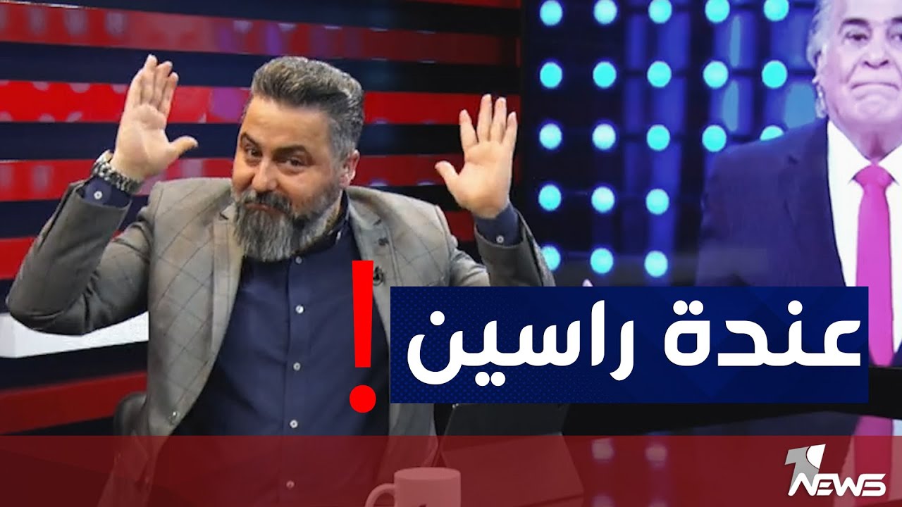 برنامج عائلتي تربح يفضح كيف يفكر الناس | بمختلف الاراء مع قحطان عدنان