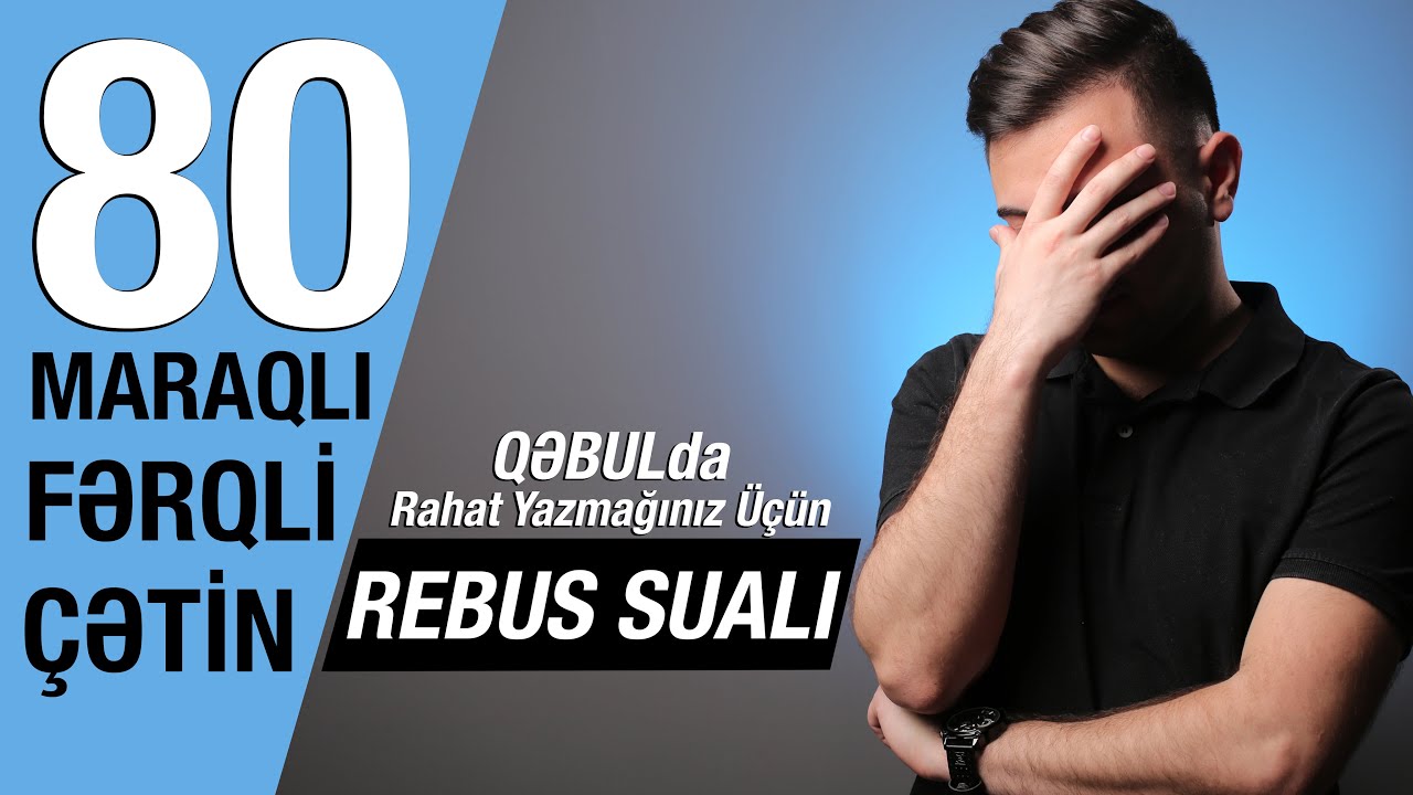 80 ÇƏTİN REBUS SUALI (Qəbulda Rahat Yazmağınız Üçün)