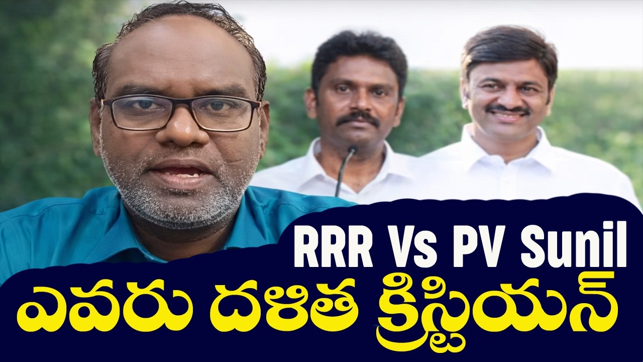 Who is Dalit Christian? RRR Vs PV Sunil