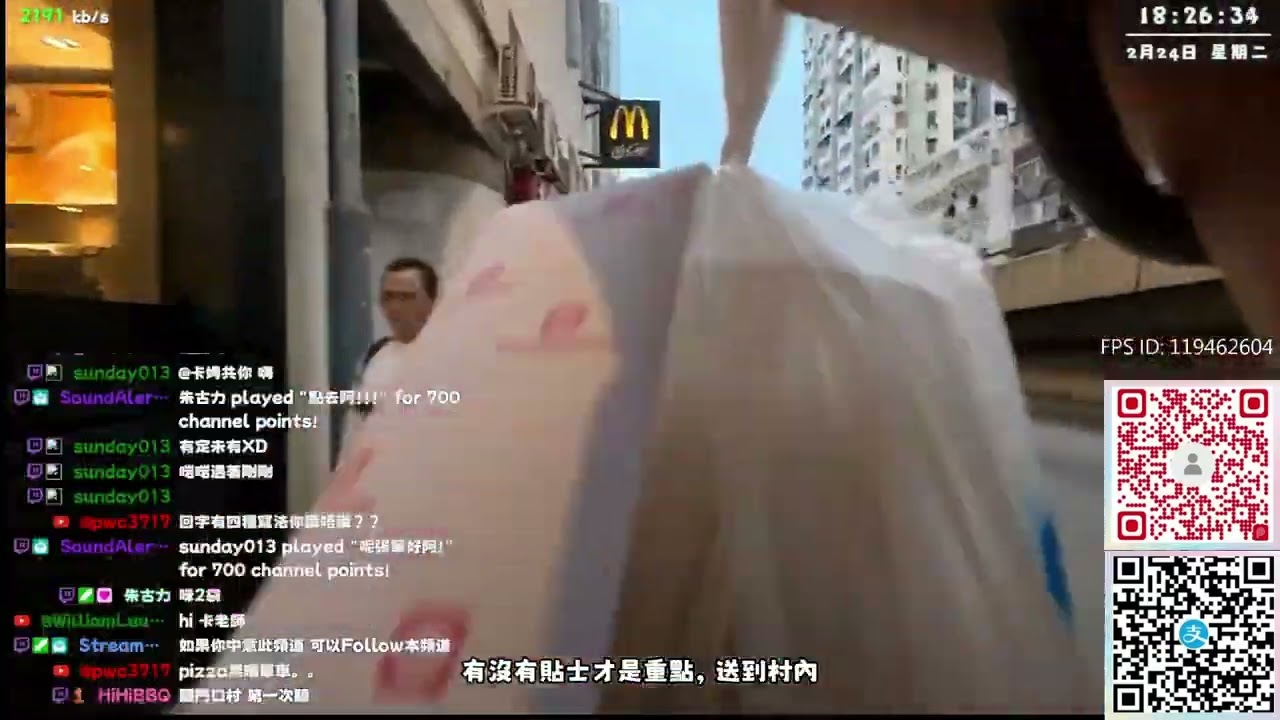 步兵做車手的外賣單，結果大賺這個數！大窩口國瑞路河背村