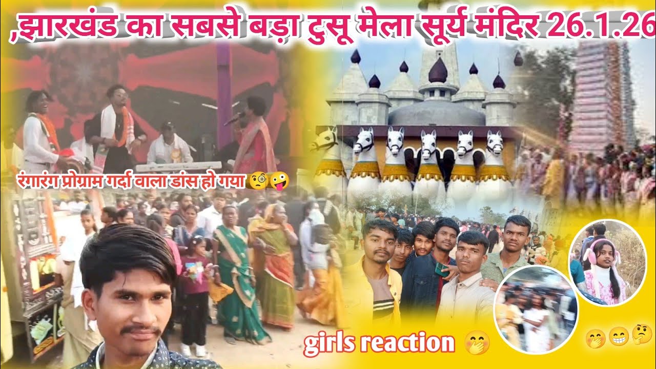 Surya Mandir Tusu Mela 2026