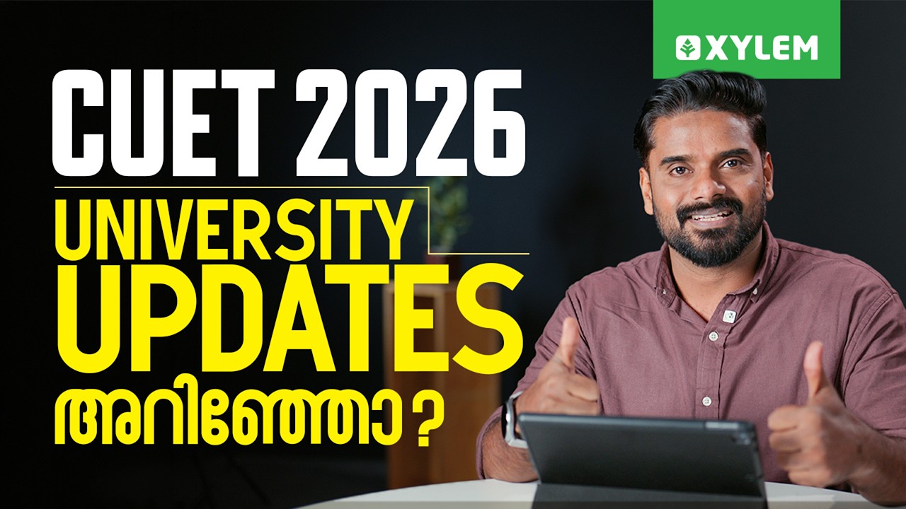 CUET 2026 - UNIVERSITY UPDATES അറിഞ്ഞോ ?| Xylem CUET