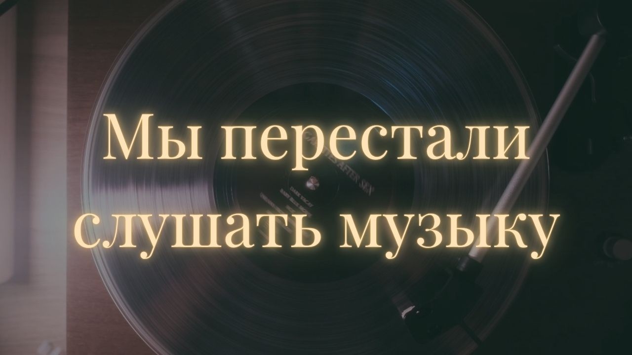 Почему я купила себе кассетный плеер
