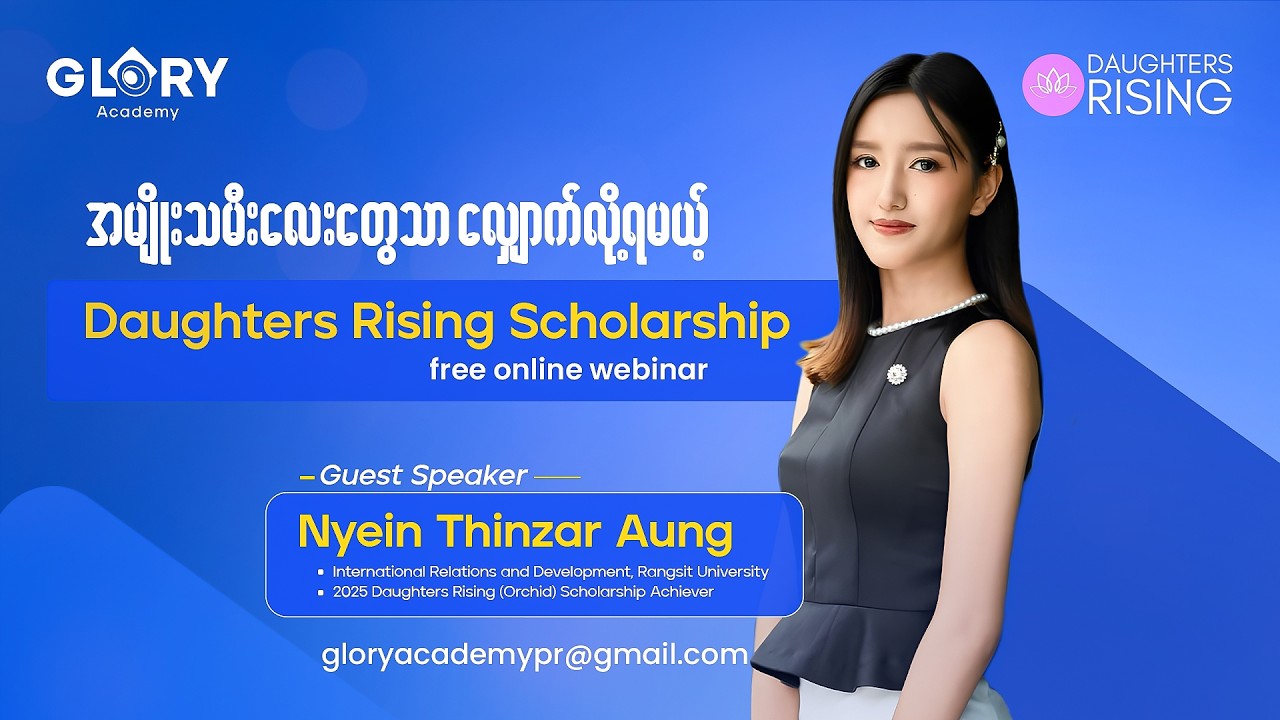 Daughters Rising Scholarship Webinar