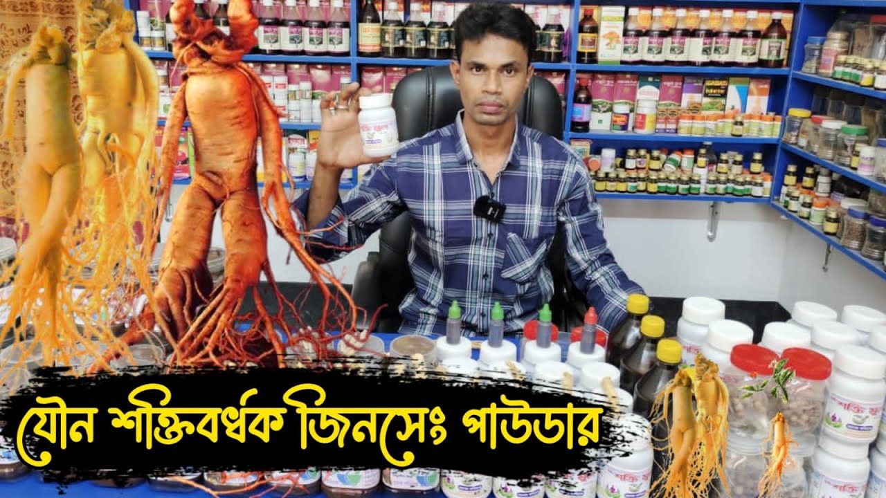আপনি কি শারিলিক ভাবে দুর্বল তাহলে আপনার জন্য এক ফাইল যথেষ্ট/হৃদয়ের কৃষি