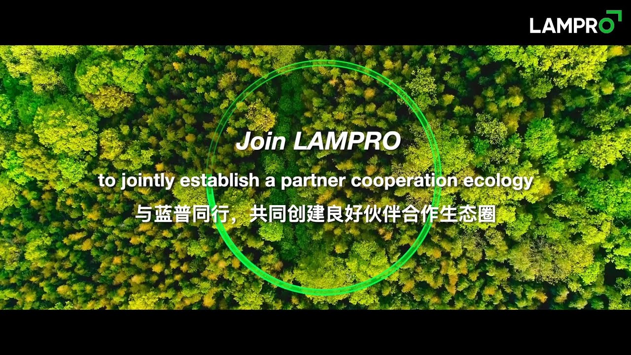 LAMPRO, the Brand Story