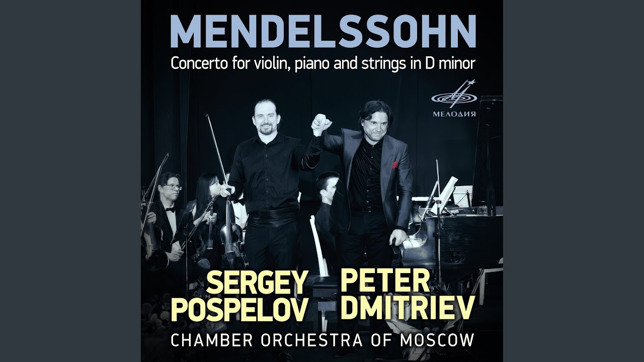 Concerto for Violin, Piano and Strings in D Minor: I. Allegro