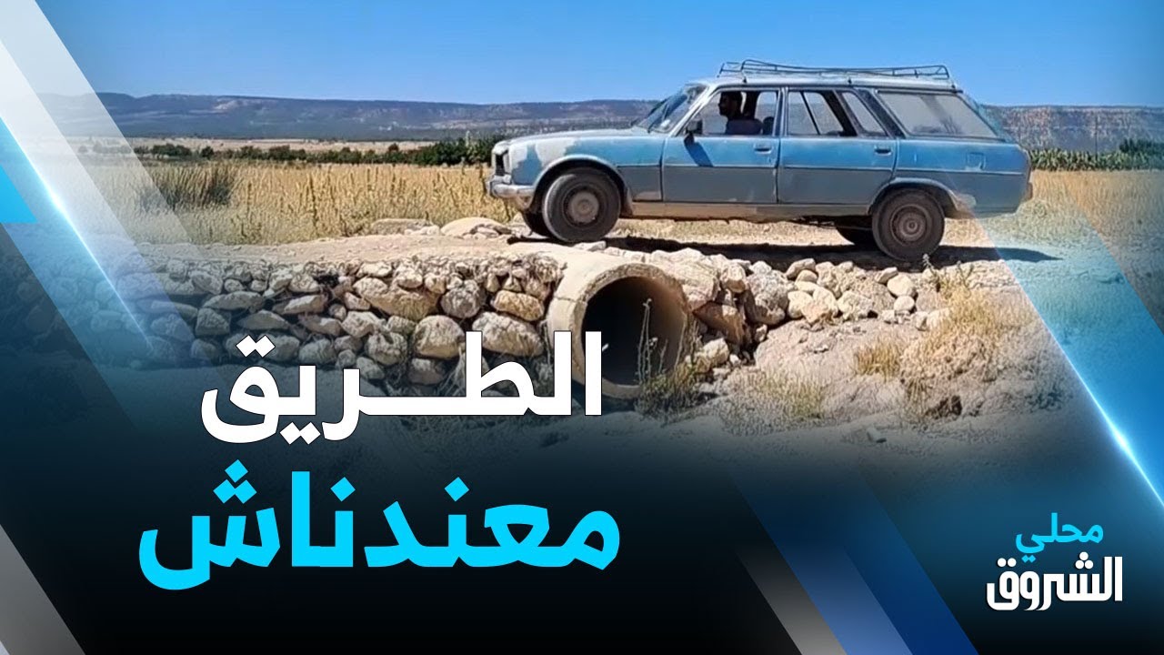 #تبسة: سكان دوار 
