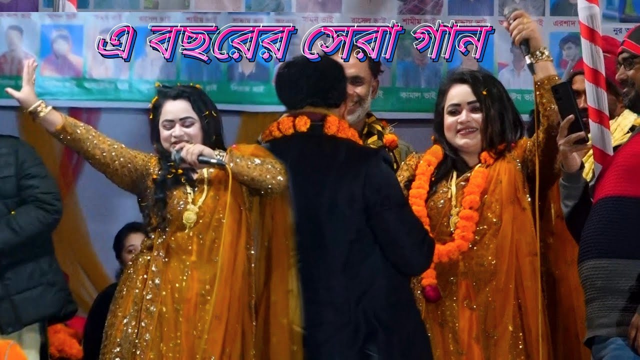 কি মায়া লাগাইয়া গেলা গো আমার মন শিকারি বন্দে বাউল বিচ্ছেদ গান শিল্পী সাদিয়া আফরিন Dj Hamim 2026