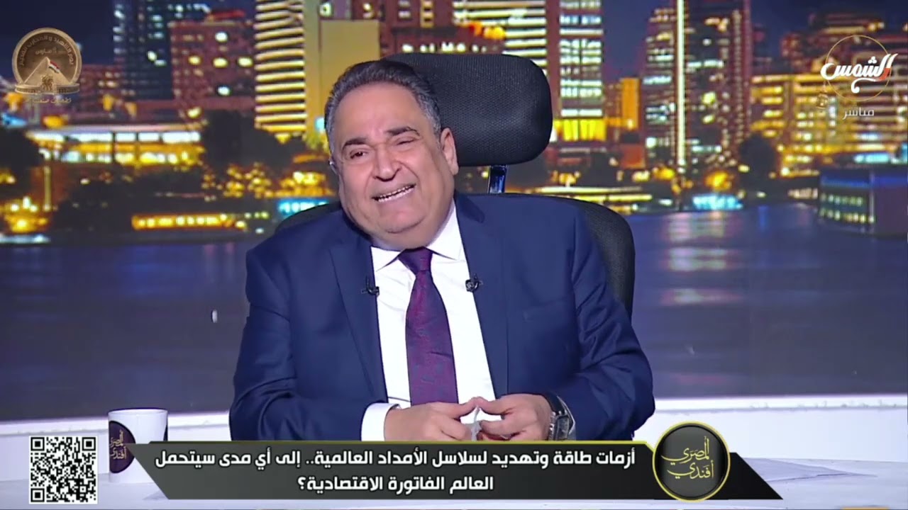المصري أفندي | أزمات الطاقة وتهديد سلاسل الإمداد العالمي.. أي مدى سيتحمل العالم الفاتورة الاقتصادية؟