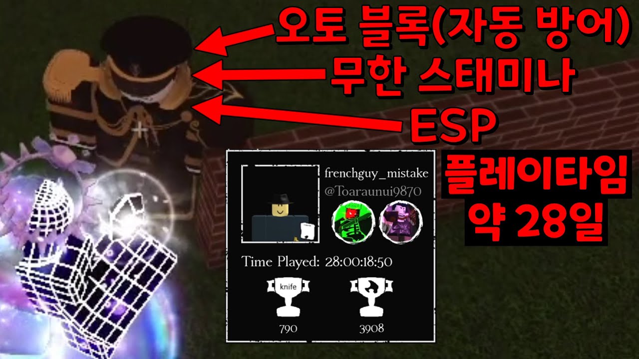 [ 포세이큰 ] 플레이타임 28일 핵쟁이 패는 영상