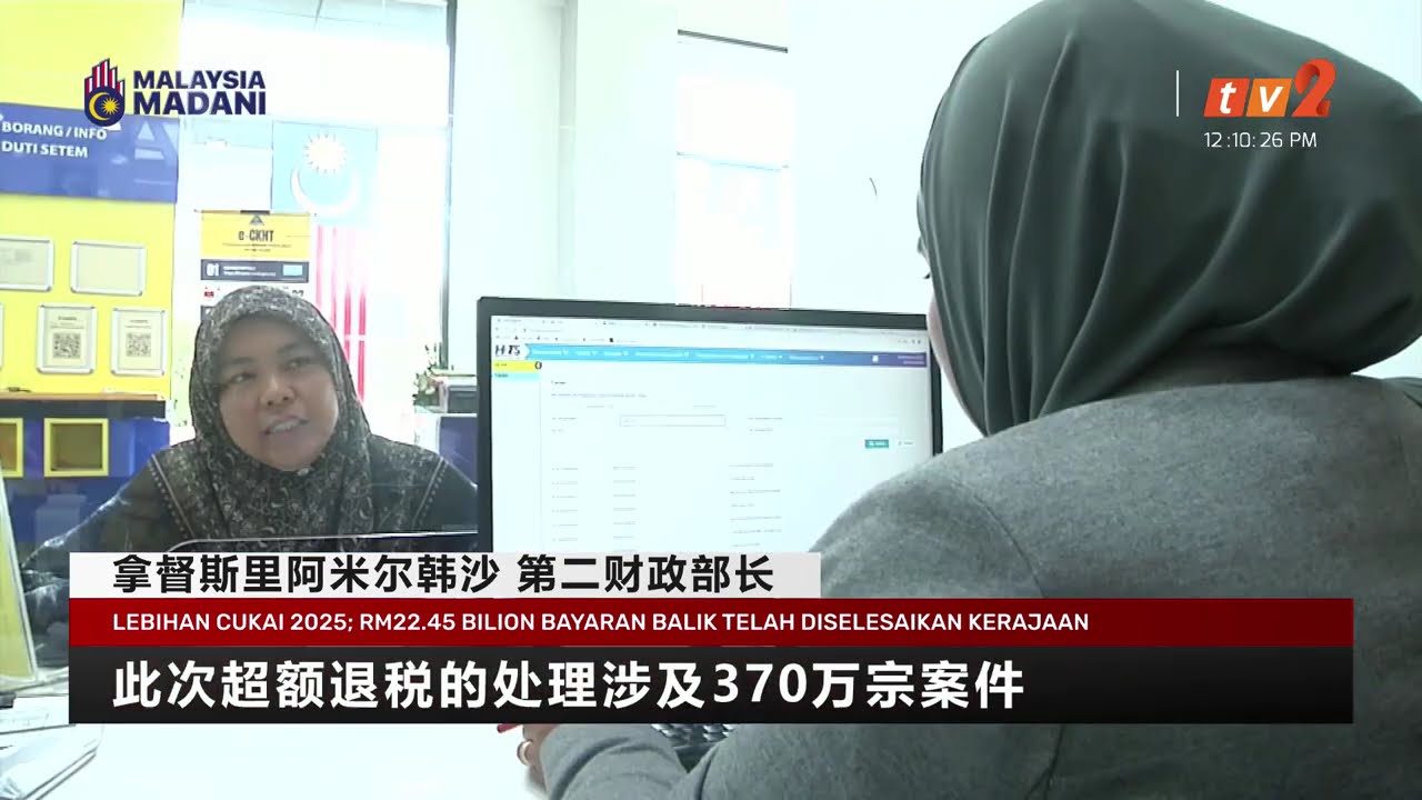 5 FEB 2026 - BERITA MANDARIN