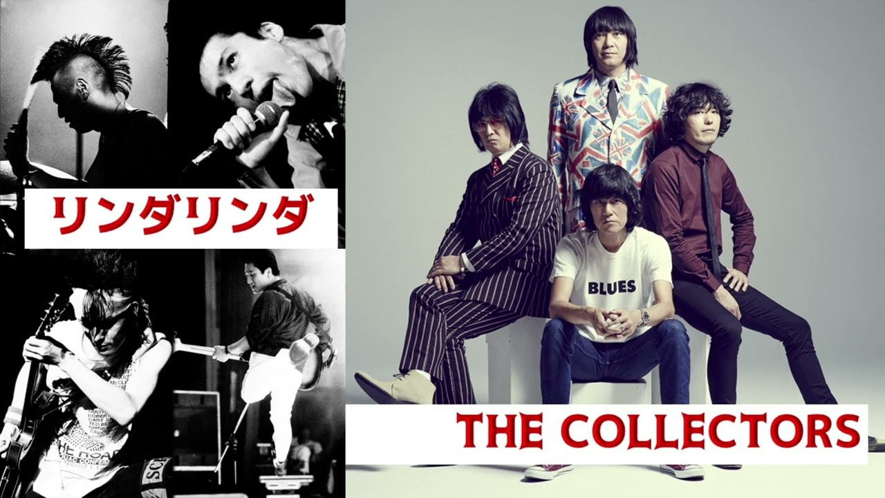 【THE BLUE HEARTS】01 リンダ リンダ@THE COLLECTORS