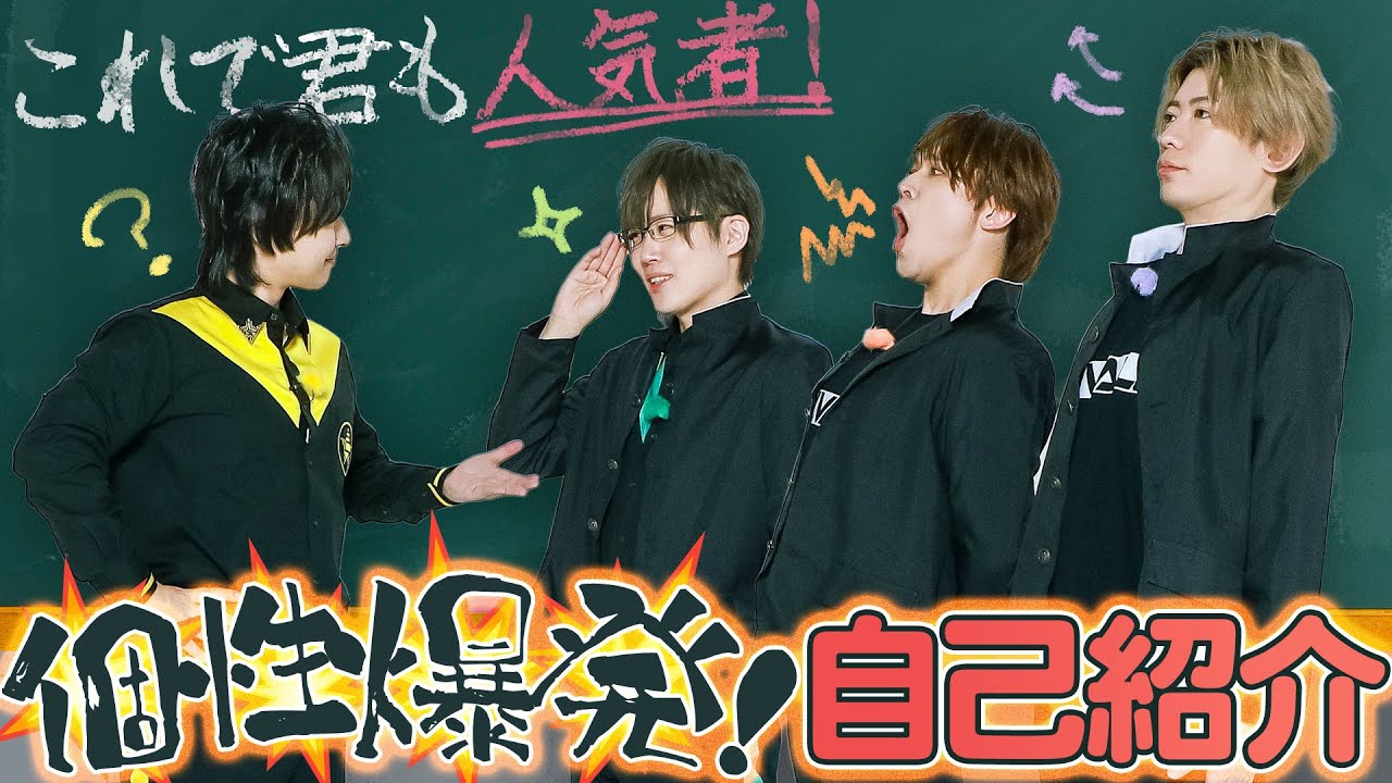 新生活にぴったり！？リバルズ（濱野大輝＆狩野翔）と悪の相談に答える！