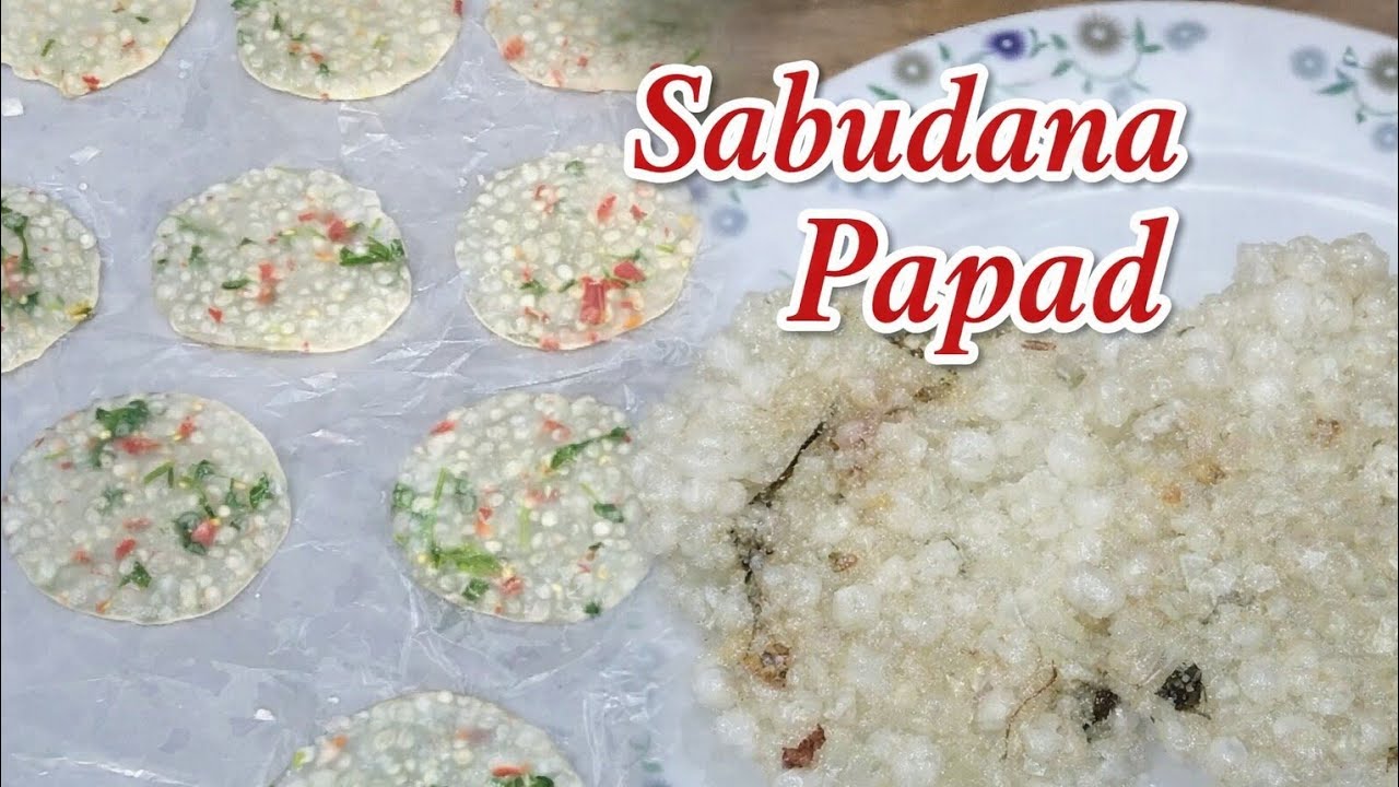 1 कप साबूदाने से ढेरों पापड़ बनाने का सबसे आसान तरीका बिना बेले बिना फटे |sabudana papad recipe