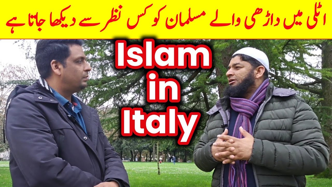 Italy mein dahri wale Muslim ko kis nazar se Dekha jata hai | islam in Italy | Gullu vlogs