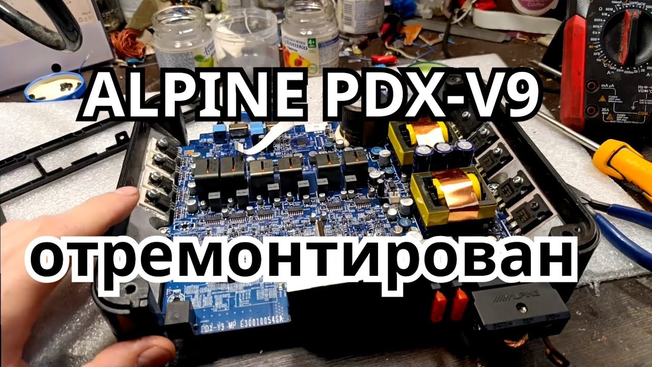 Alpine pdx-v9 отремонтирован, обзор и ремонт.