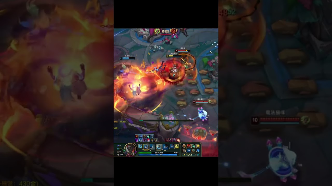 Retreat to let the enemy relax  #yasuo #leagueoflegends #lolgameplay