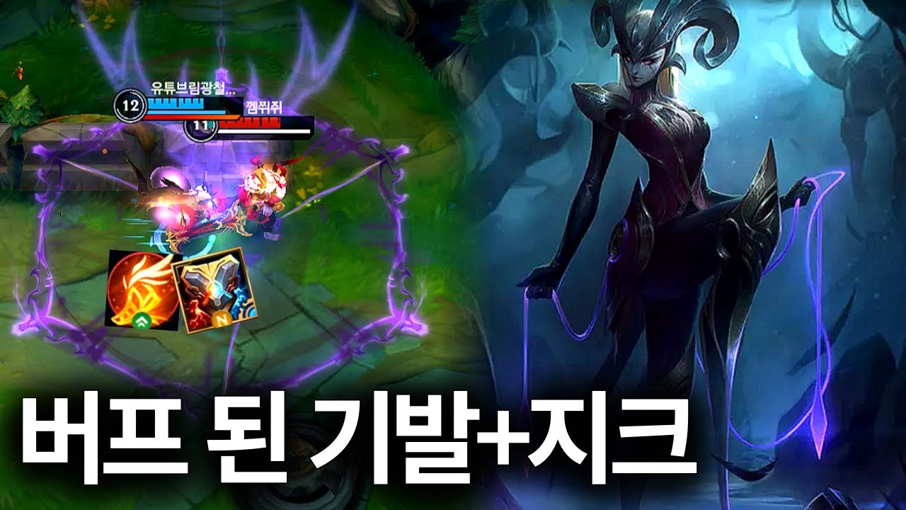 [와일드리프트] 서버 1등이 카밀만 쓰는 이유가 있었네요ㅋㅋㅋ