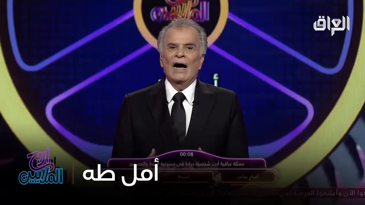 ممثلة عراقية أدّت شخصية جرادة في مسرحية الخيط والعصفور