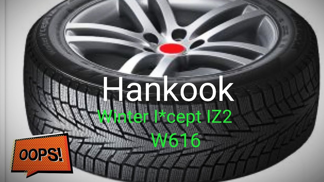 Купил ЗИМНИЕ ШИНЫ.Hankook W616.