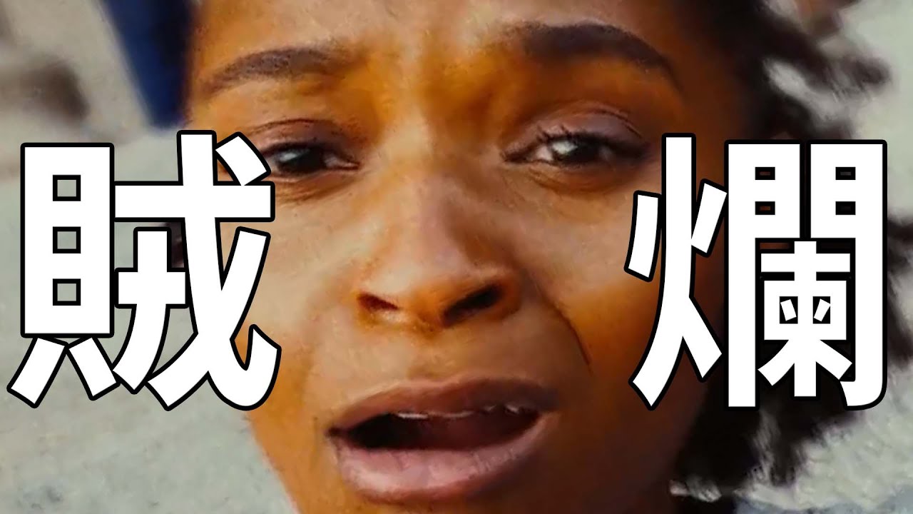 漫威再次爛穿地心！價值觀都歪了！千字吃屎《鋼鐵之心》！