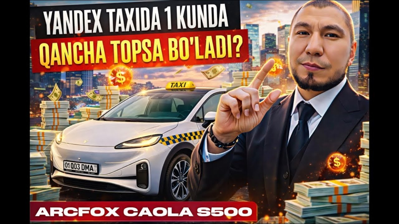 ARCFOX CAOLA S500 ELEKTRAMOBILIDA 1 KUNDA QANCHA TOPSA BO’LADI. VIDEO DAVOMIDA BATAFSIL MALUMOT  