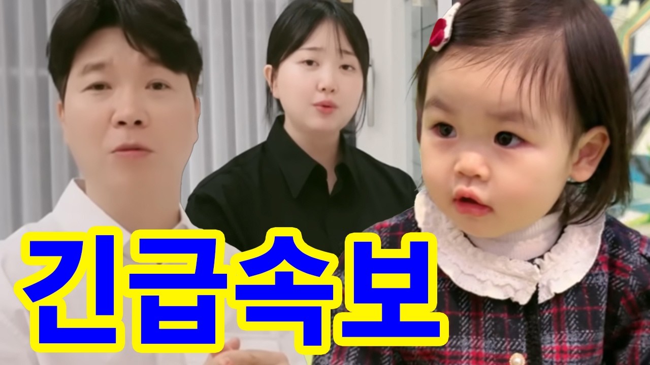 내 한 달 월급이 아이 일주일 식비? 박수홍 딸 재이의 미친 식단! '금수저 수준을 넘어선 재벌급 육아' 논란.박수홍이 딸에게 쏟아붓는 소고기 등급의 비밀.
