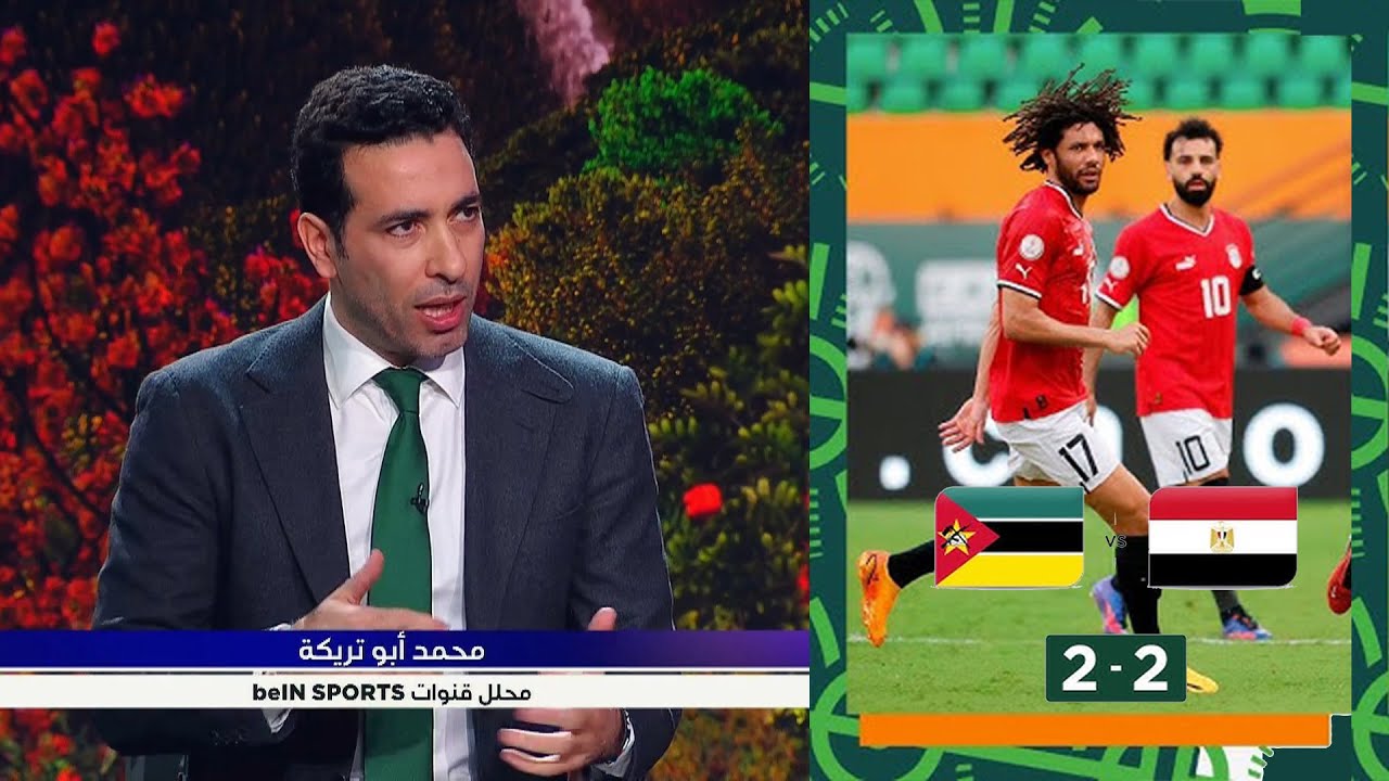 أول تعليق من تريكة بعد تعادل مصر امام موزمبيق - ورسالته لمنتخب الجزائر