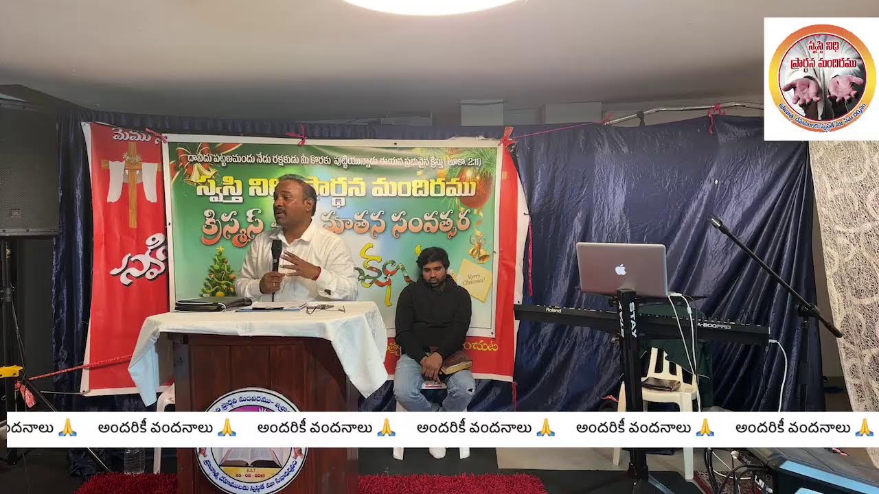 Swastinidhi Prayer Hall Friday Worship  Message by Pastor Jeevaratnam Kollabattula