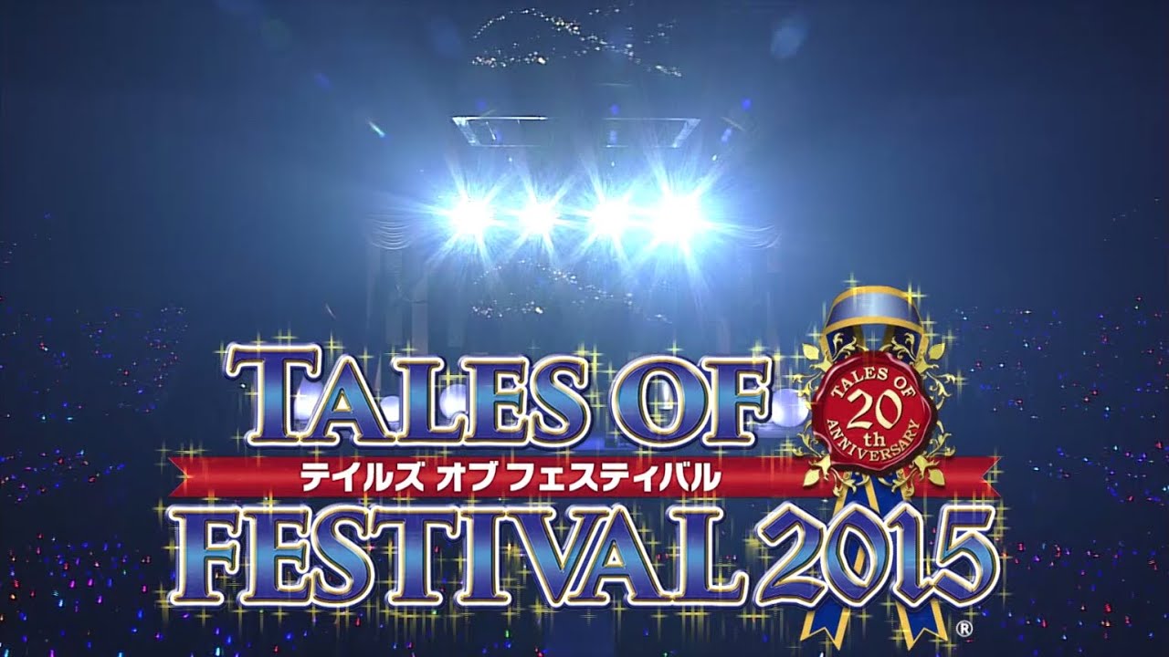 「テイルズ オブ フェスティバル 2015 Blu-ray」PV