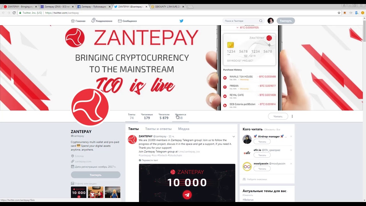 ZANTEPAY - Обзор ICObench, Facebook и Twitter.
